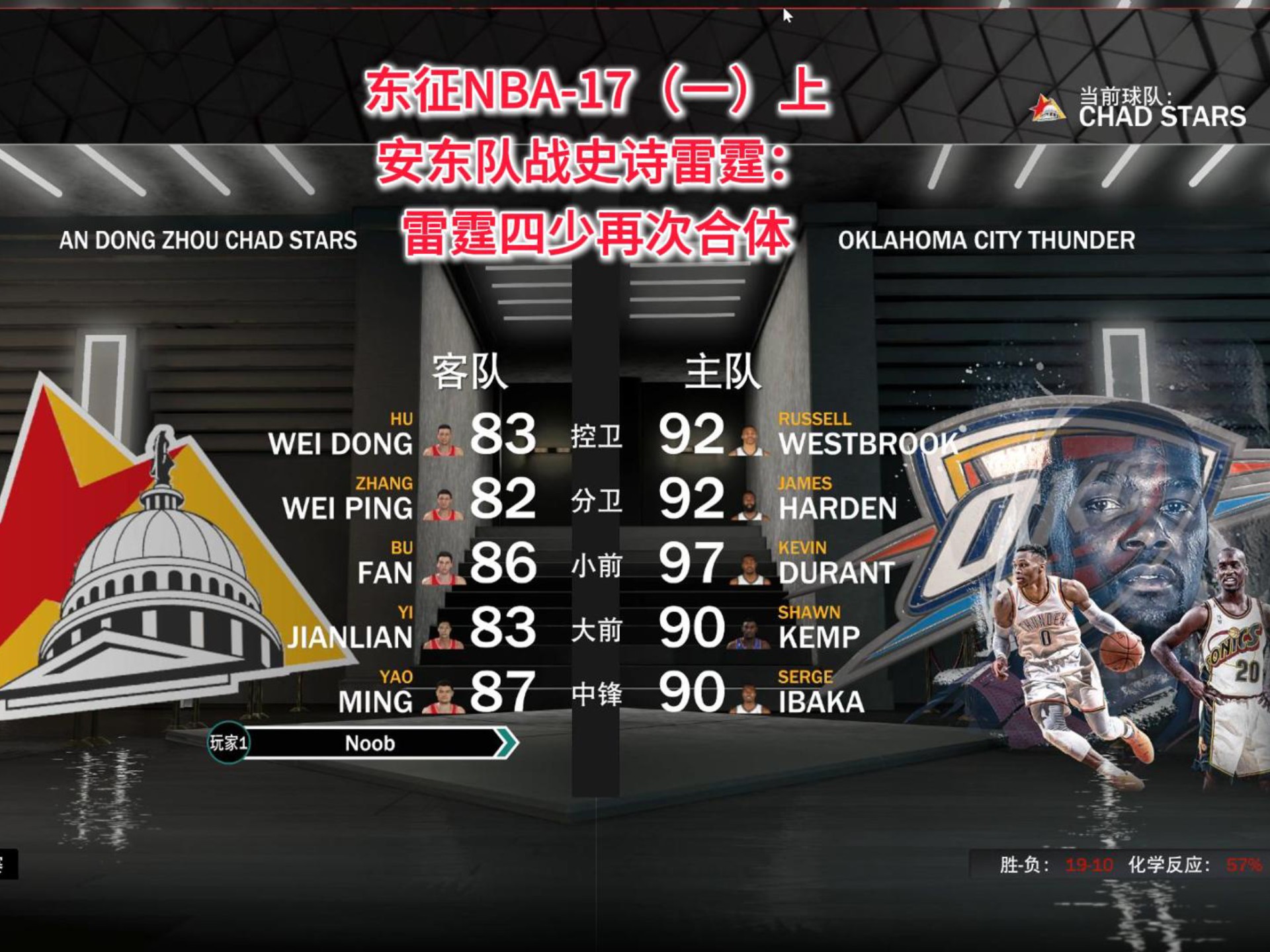 NBA冠军球队再次出征,熱火隊驚天對峙博門太湖 NBA冠军球队再次出征,熱火隊驚天對峙博門太湖