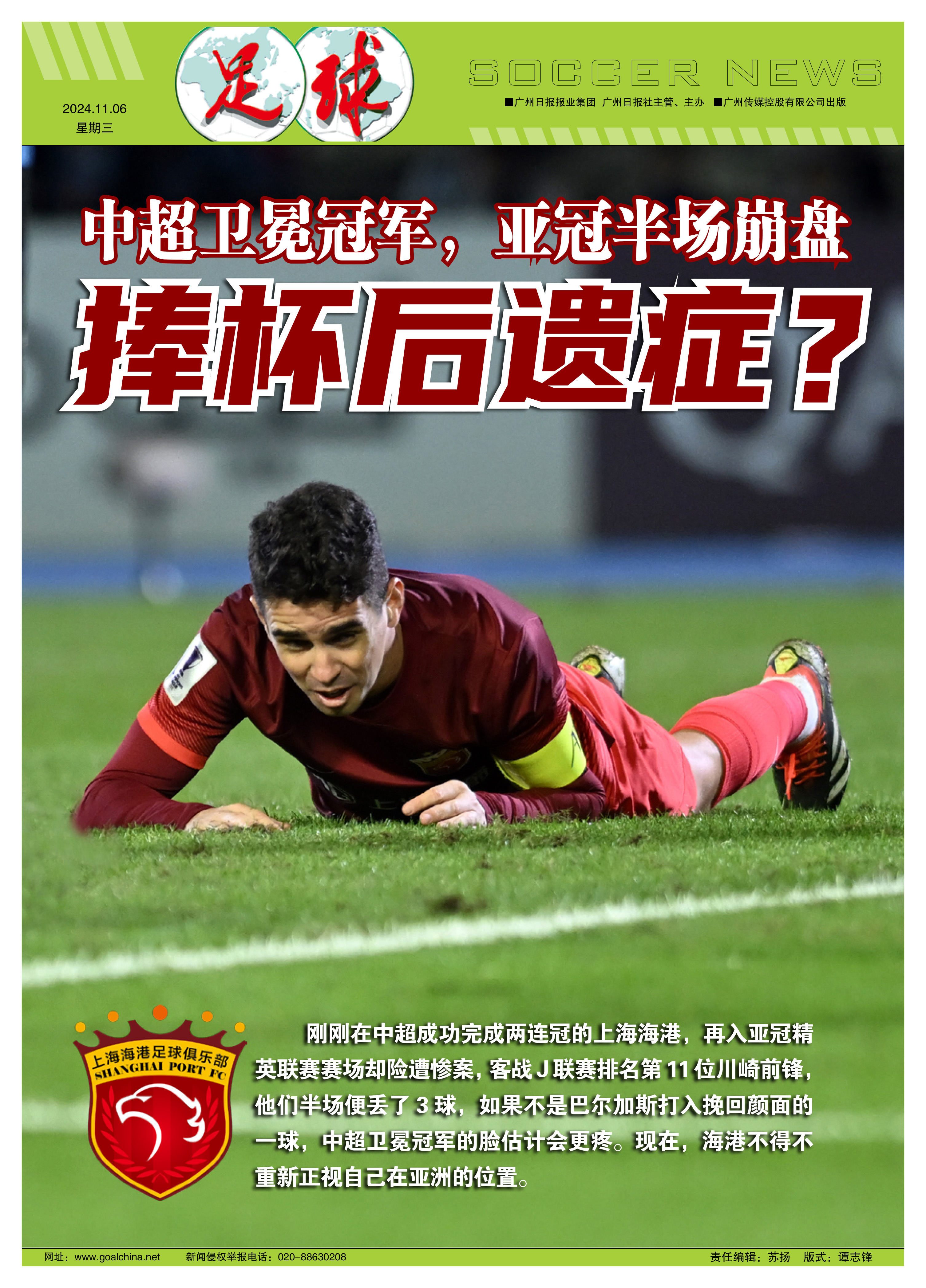 足球风暴来袭,胜负未卜令人期待的简单介绍 足球风暴来袭,胜负未卜令人期待的简单介绍