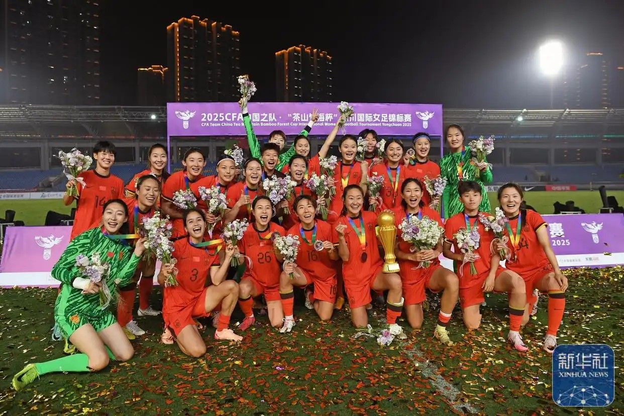 爱游戏官方登录入口-中国女足集训首日展现团结雄心：中国女足集训团结备战的简单介绍