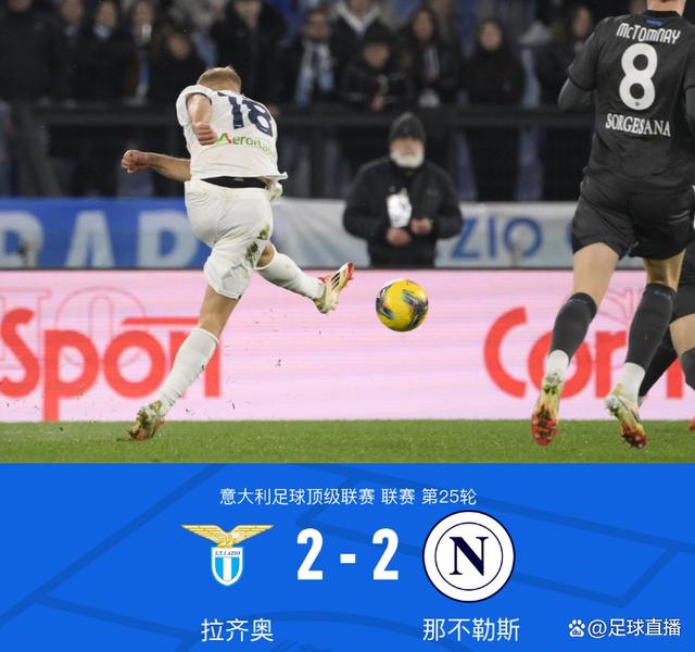 爱游戏入口-拉齐奥队面临挑战，迫切需要反弹