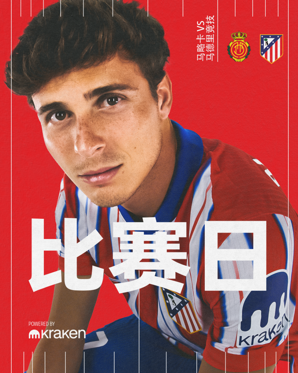 阿贾克斯势头正猛,将在客场挑战对手 阿贾克斯势头正猛,将在客场挑战对手