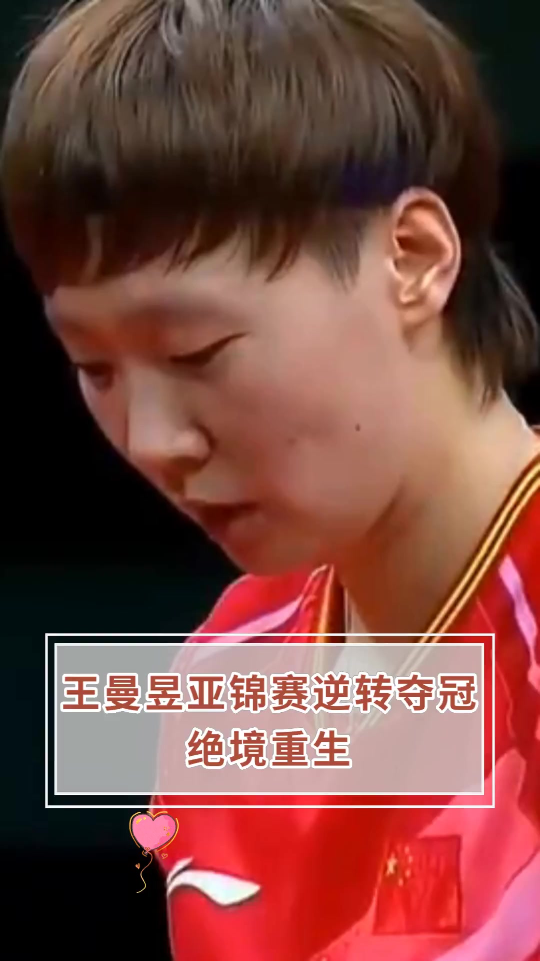 篮球亚锦赛：泰国女队遭遇澳大利亚逆转晋级绝望的简单介绍