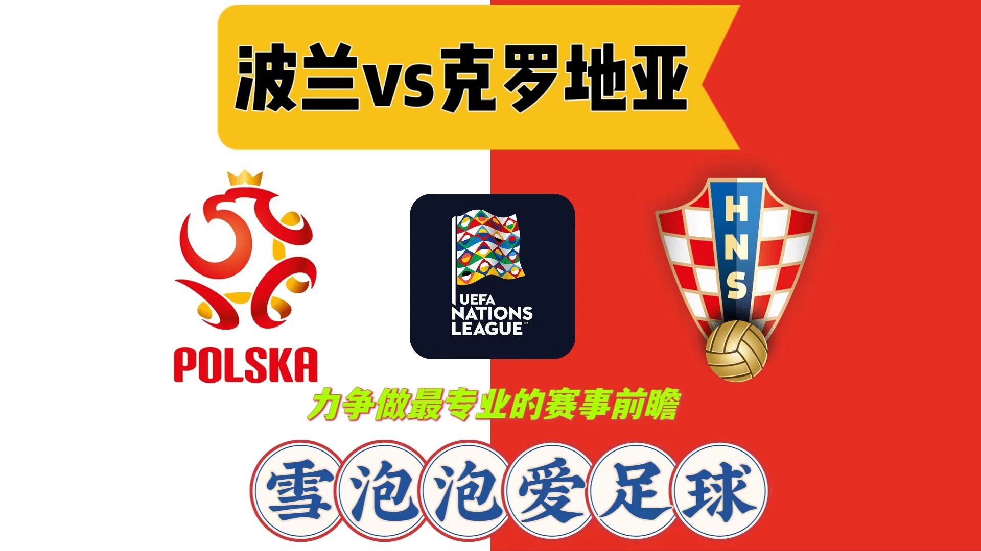 爱游戏网页版登录入口-克罗地亚对冰岛，实力对比谁更胜一筹的简单介绍