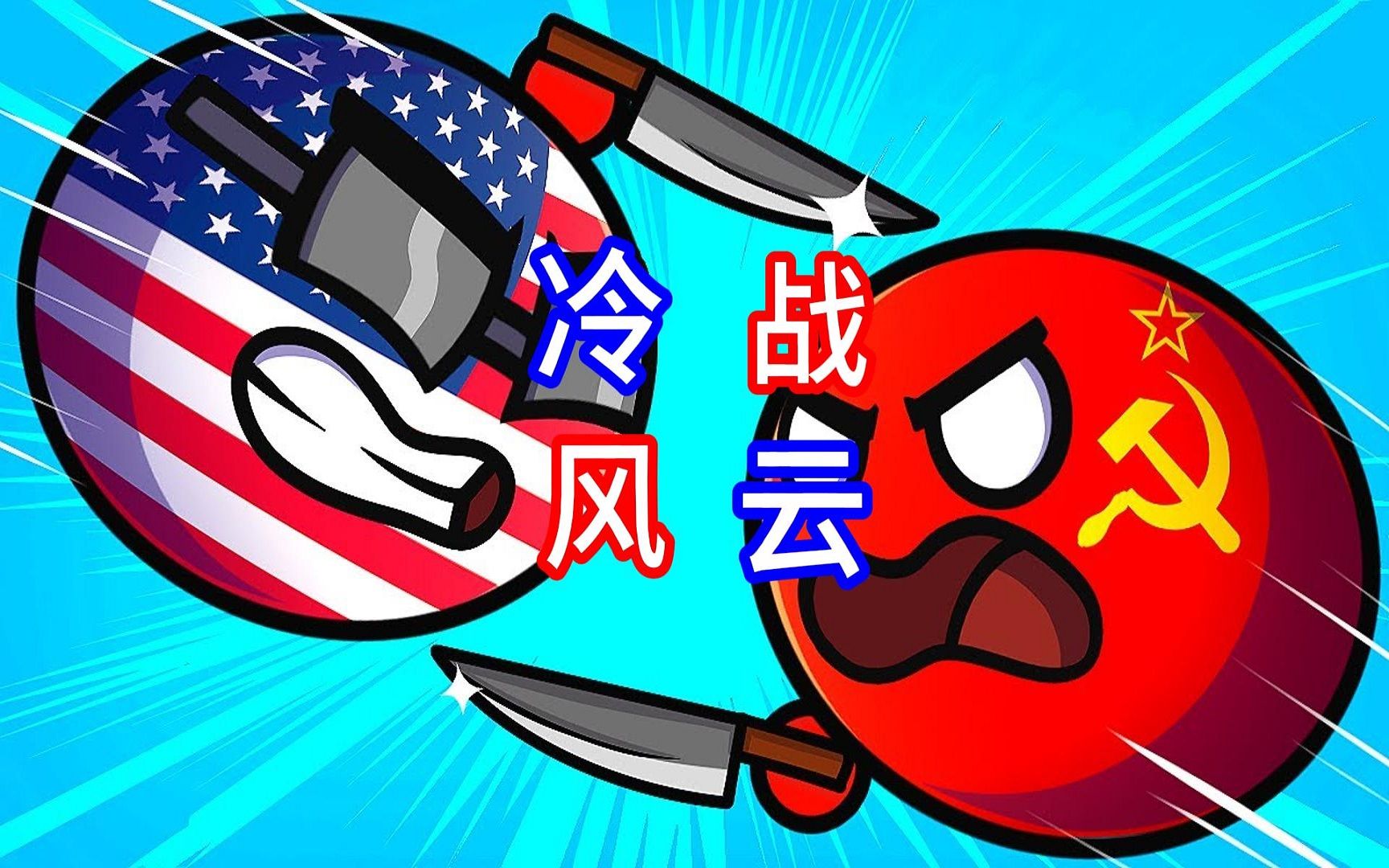 波兰险胜冰岛，小组实力逐渐增强