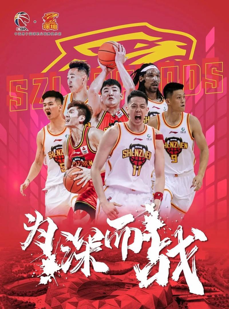 关于热门球队碰撞！双方拼尽全力的信息