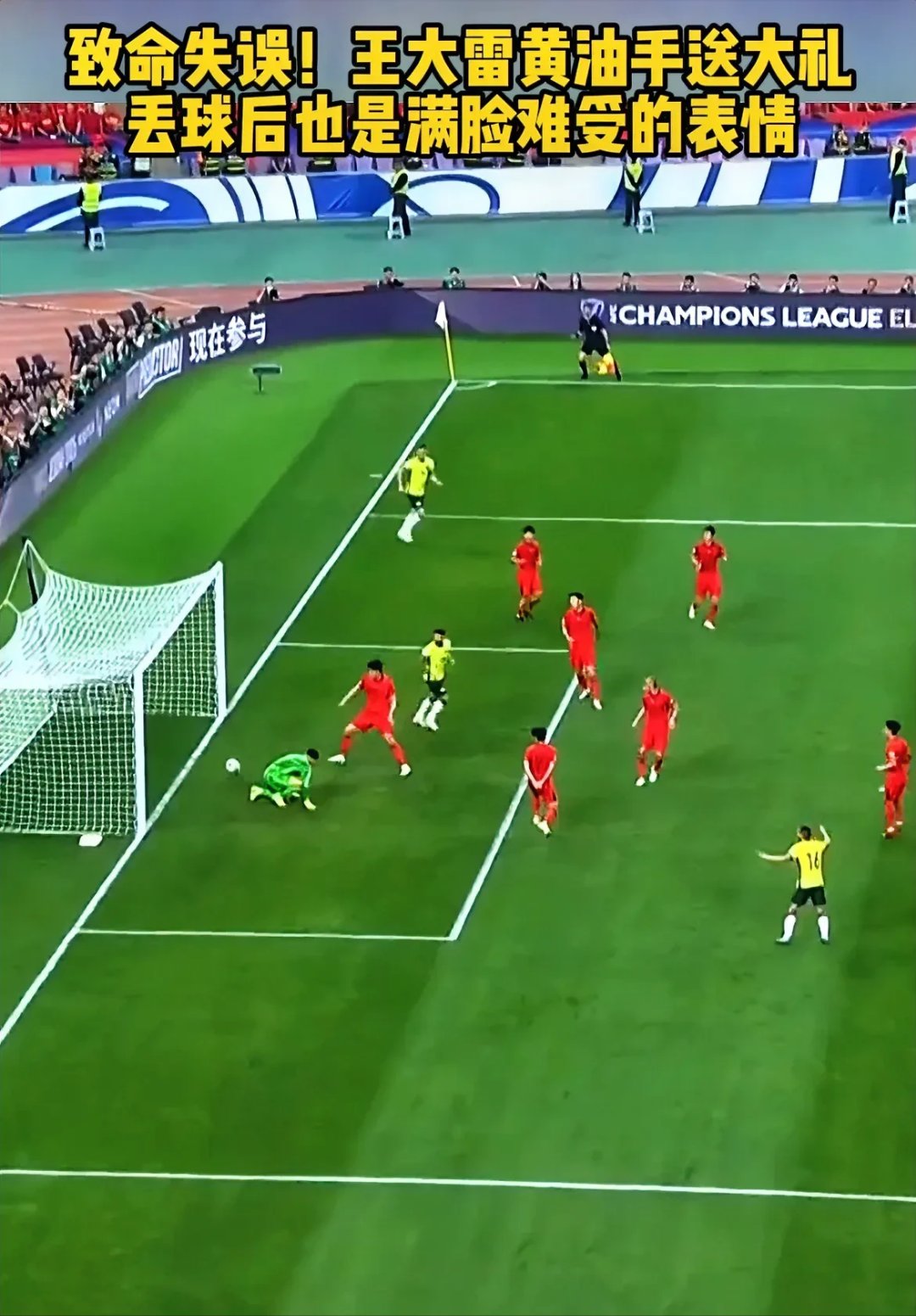 包含国际足球联赛擂台赛连场，球队实力抗衡的词条