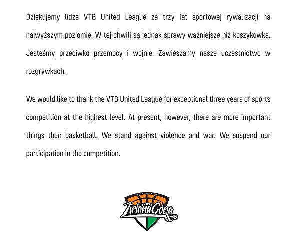 爱游戏入口-俄罗斯篮球联赛将开启新赛季