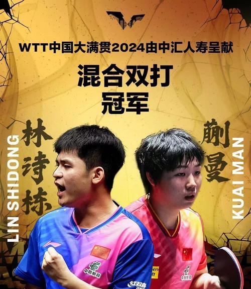 精神力量助球队取得绝地逆袭胜利 精神力量助球队取得绝地逆袭胜利