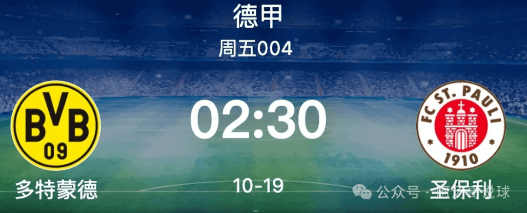 爱游戏网页版登录入口-多特蒙德球队士气高昂，期待德甲新季开启