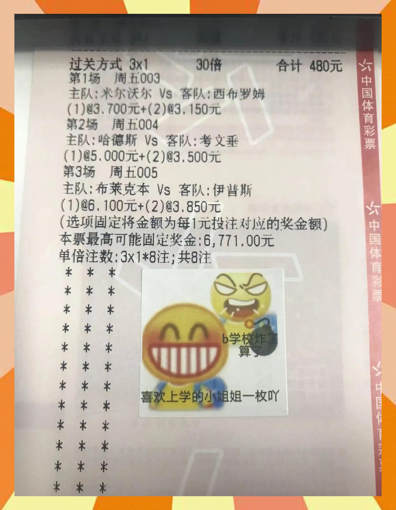 联赛比赛对决激烈,球队实力一较高低的简单介绍 联赛比赛对决激烈,球队实力一较高低的简单介绍