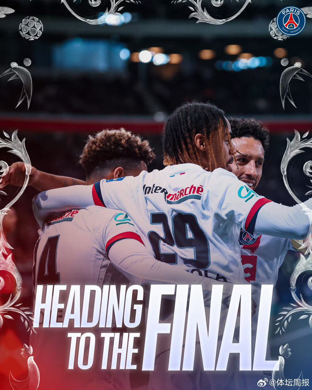 爱游戏亚洲官网-巴黎圣日耳曼再遭淘汰，科曼高光表现的简单介绍