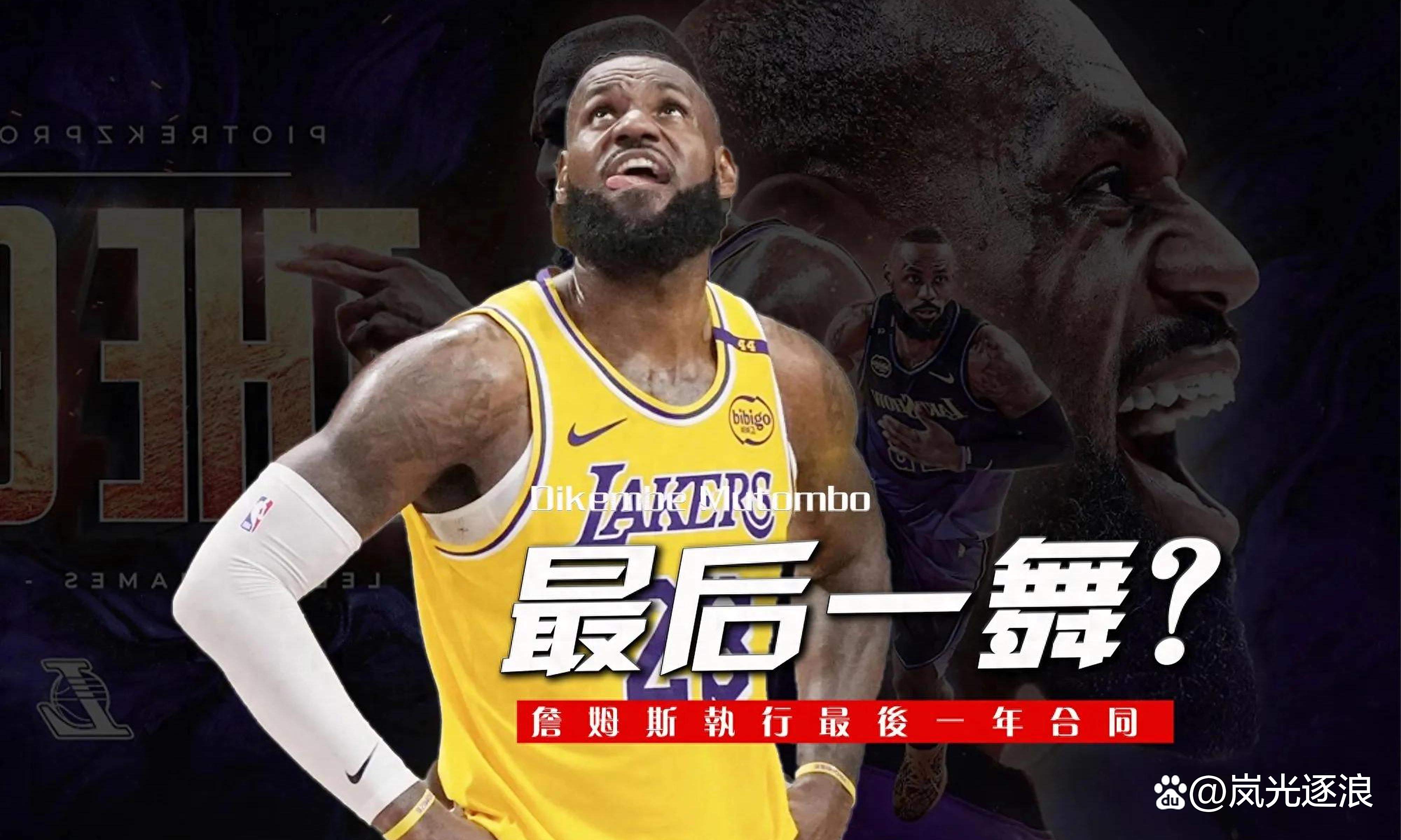 爱游戏入口-湖人队年轻球员突破，表现值得期待