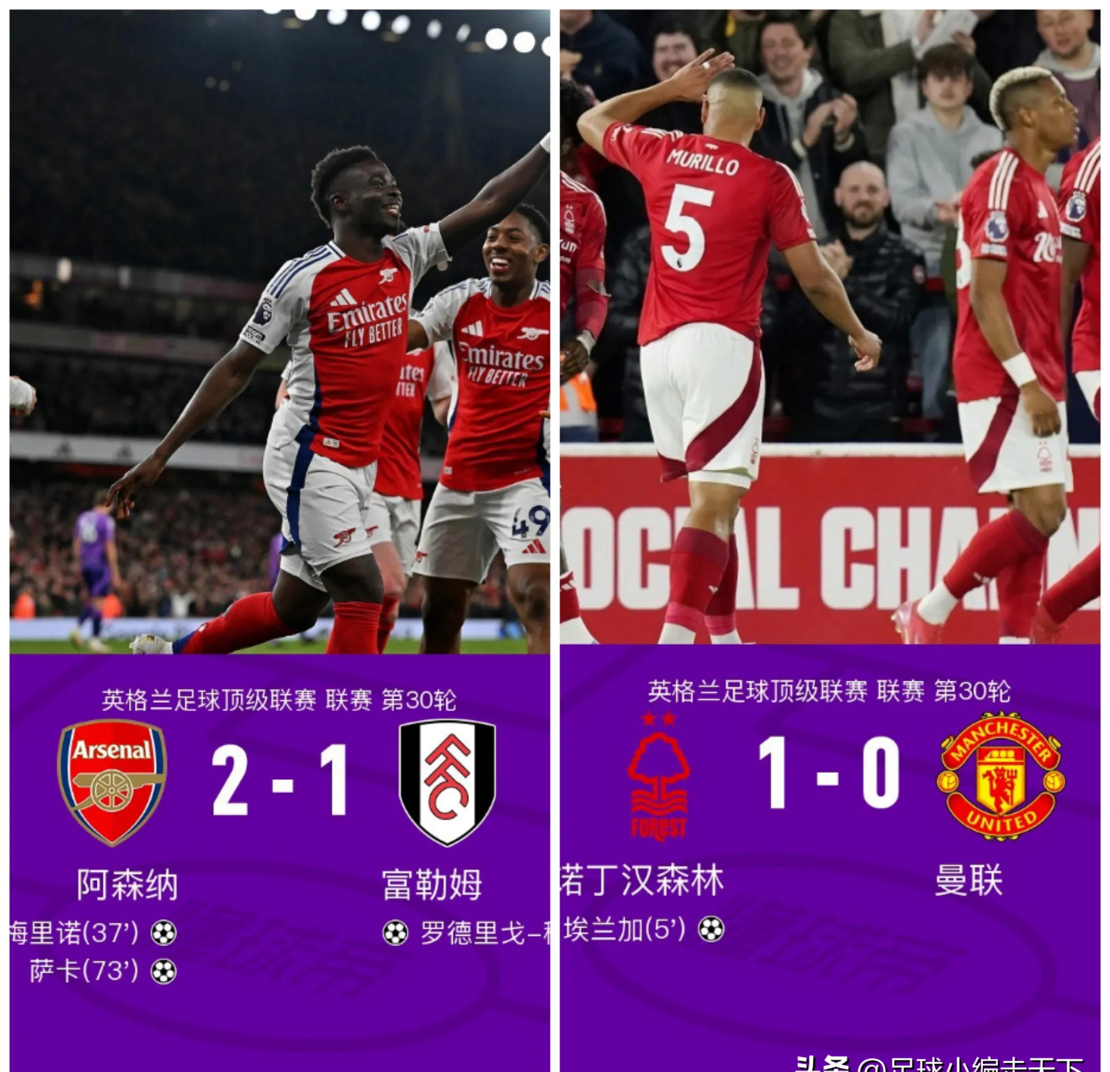 关于利物浦主场大胜，积分榜领先优势扩大的信息