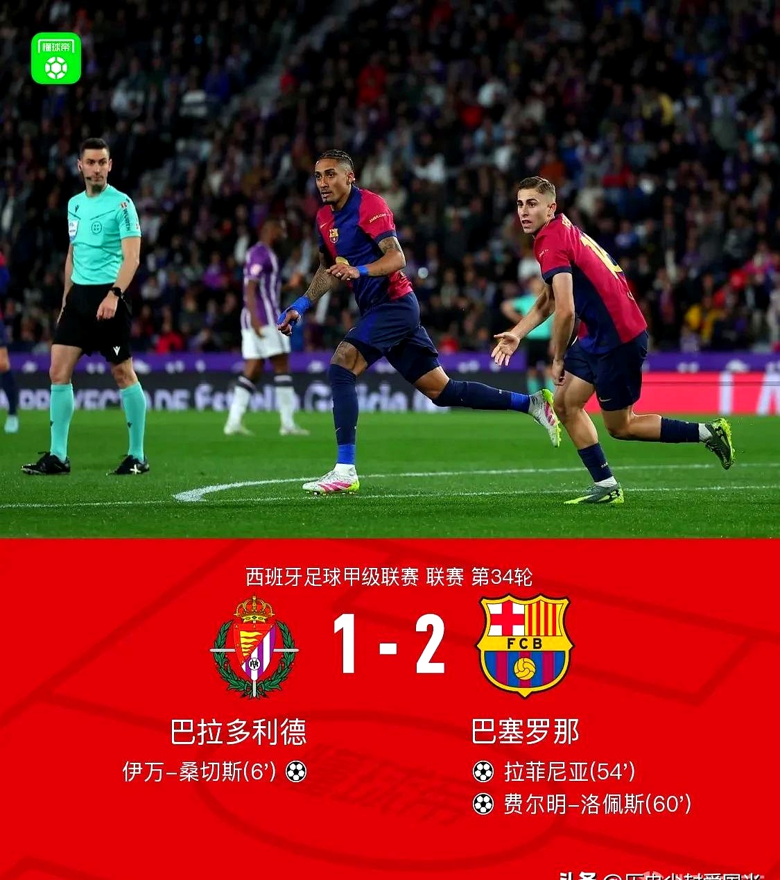 爱游戏官网-维罗纳逆袭击败国米，积分大涨后势如破竹的简单介绍