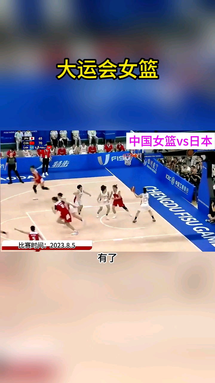 爱游戏网页版登录入口-天海队面对强敌，如何突破对方防线？的简单介绍