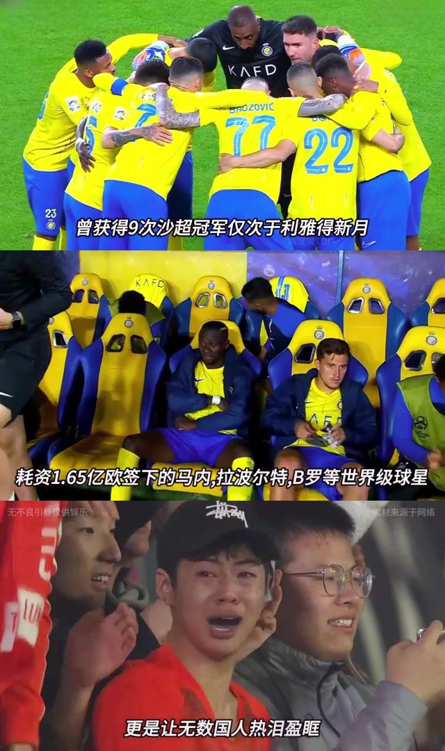 包含亚洲球队实力大比拼引发预测热议的词条 包含亚洲球队实力大比拼引发预测热议的词条