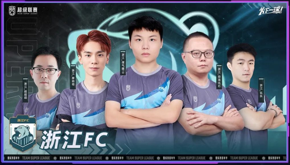 亚洲足球职业联赛收官之战，巅峰对决激情上演的简单介绍