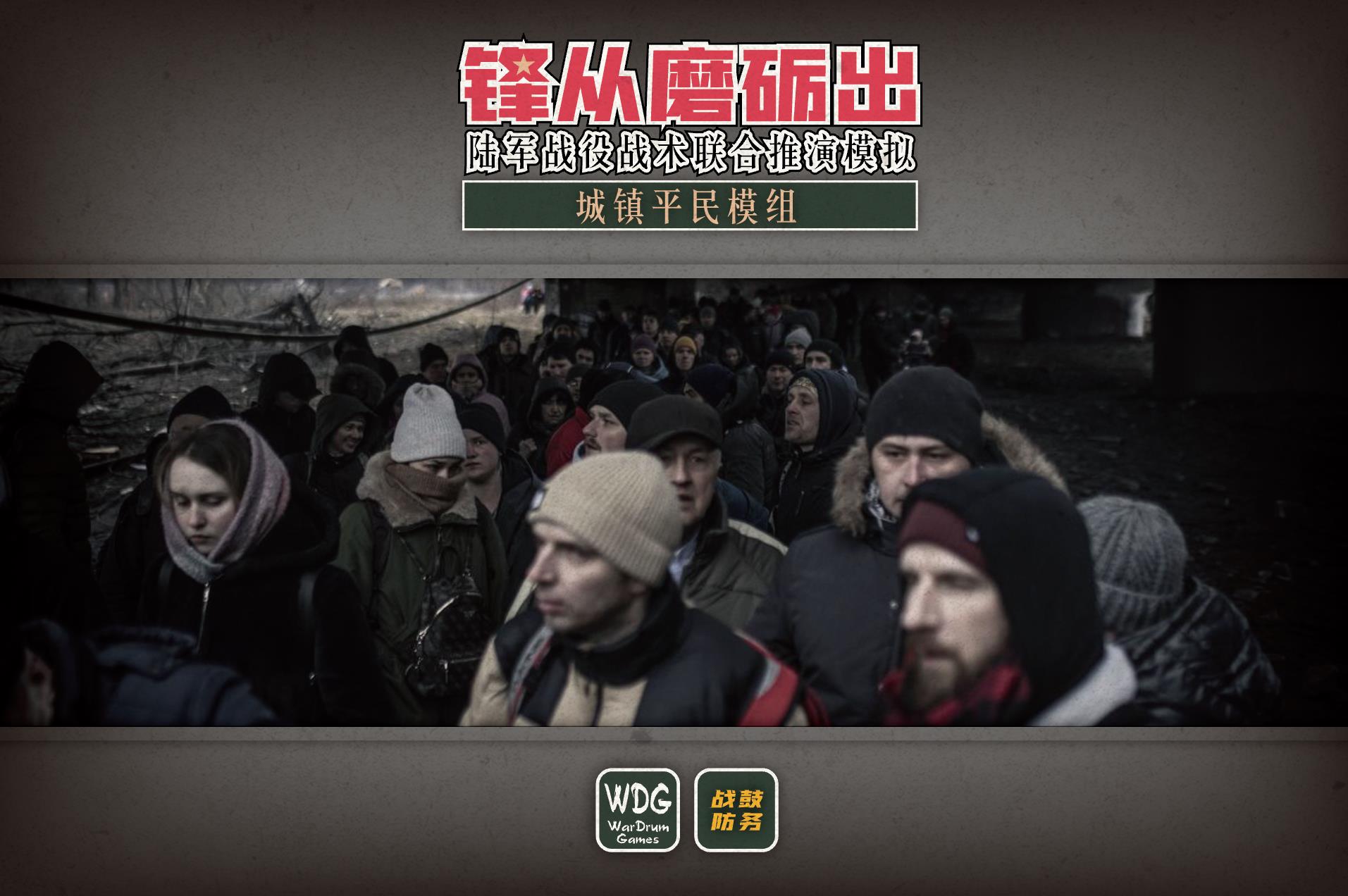 爱游戏在线登录-包含战术变化让对手措手不及，取得胜利的词条