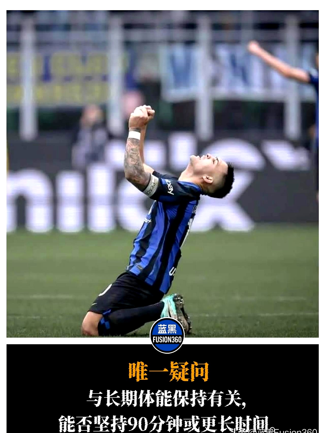 劳尔在西甲赛场上继续披荆斩棘,领导球队前行的简单介绍 劳尔在西甲赛场上继续披荆斩棘,领导球队前行的简单介绍