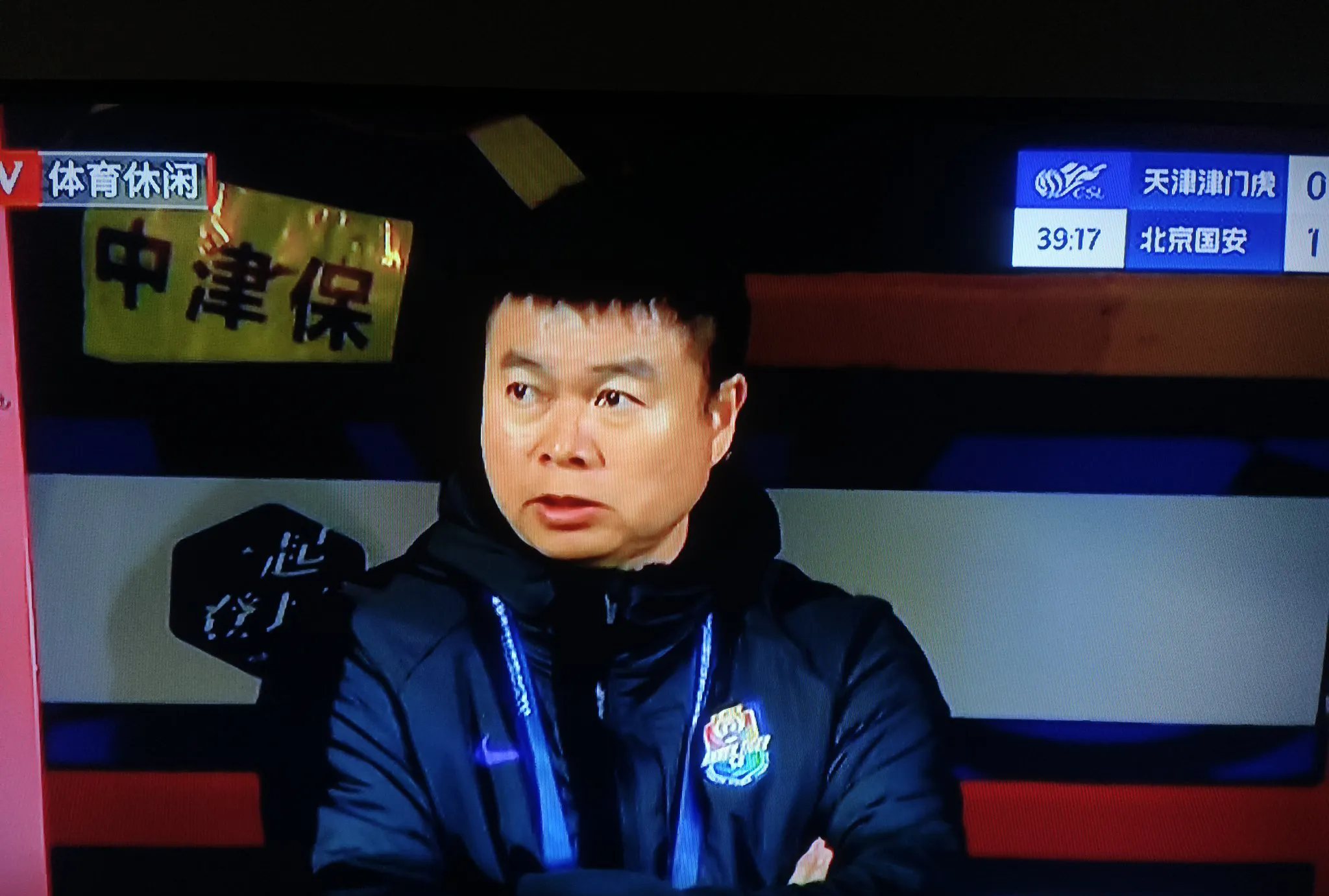 包含斗志昂扬！天津队备战关键比赛，实力不容小觑的词条