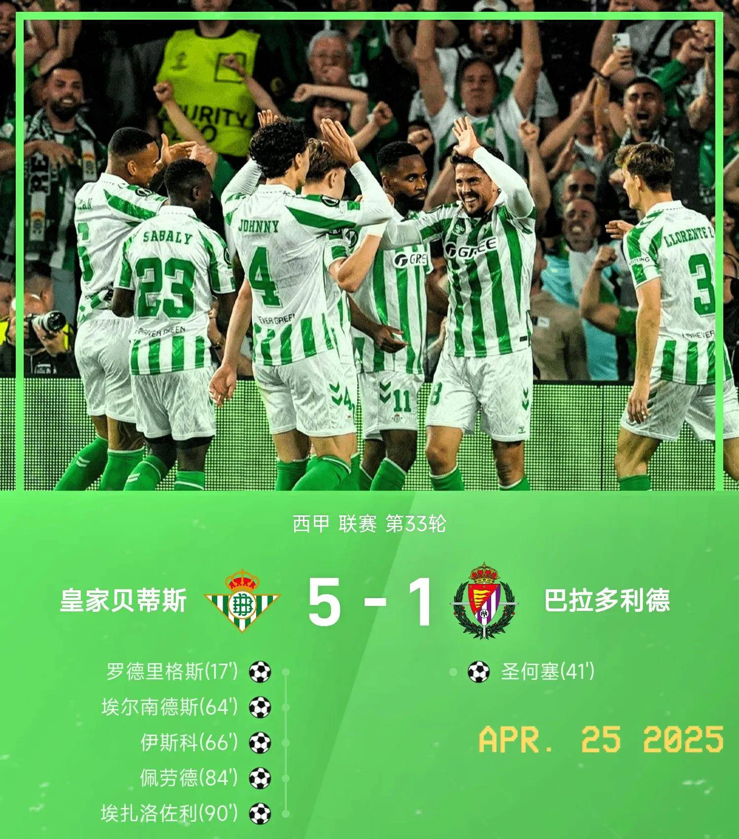 爱游戏官网-包含足球疯狂之夜：预选赛全面启幕的词条