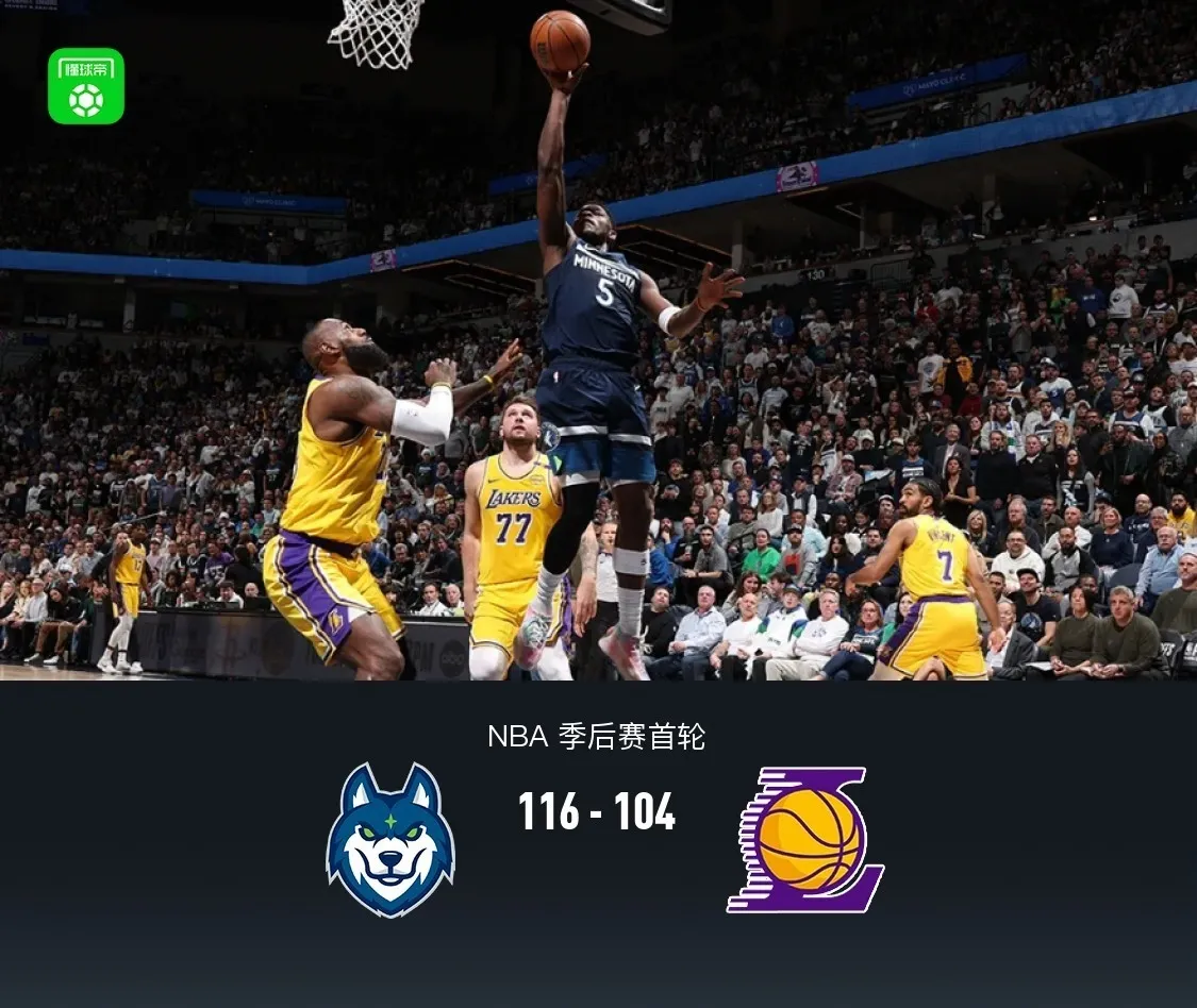 爱游戏官方入口-包含森林狼球员深夜前往球场训练，决心准备好下一场比赛的词条