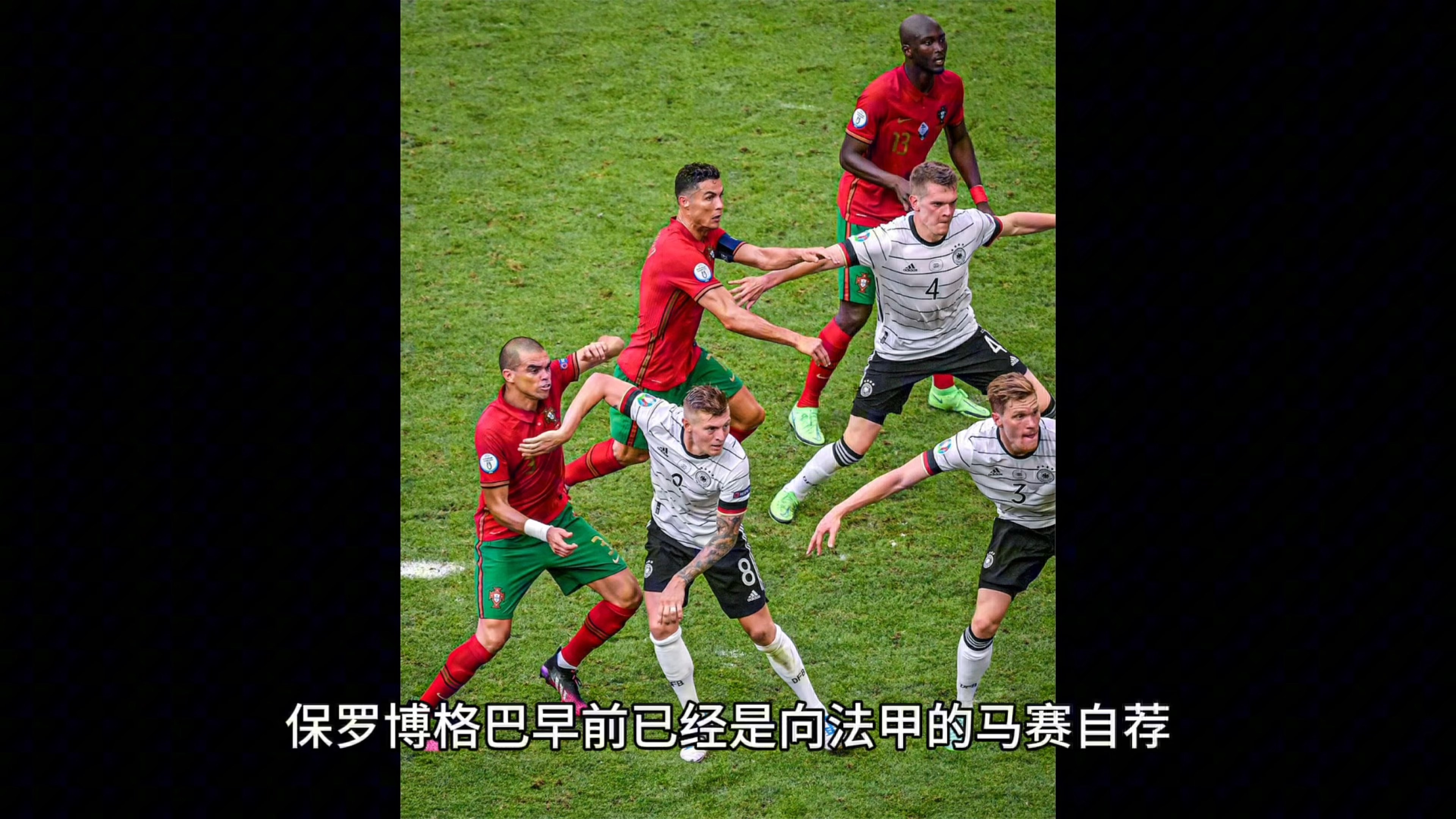 关于摩纳哥主场迎战马赛，双方实力对等的信息