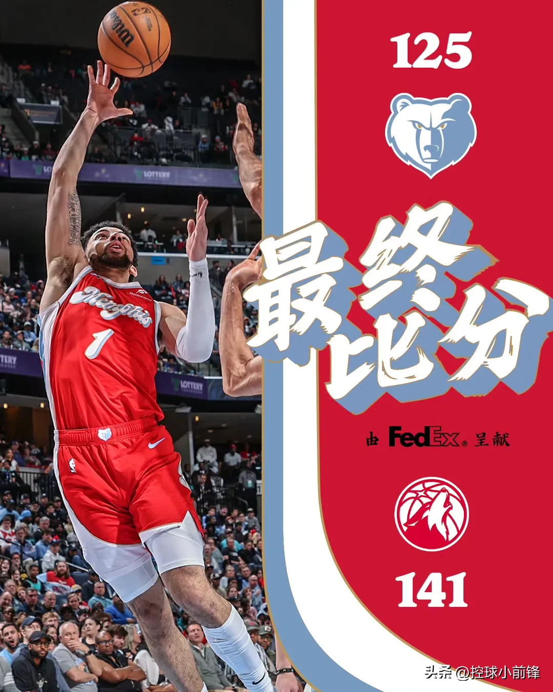 爱游戏网页版登录入口-灰熊击败鹈鹕，取得两连胜