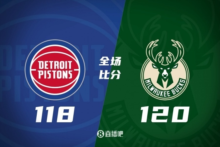 爱游戏在线-关于美媒大赞字母哥，雄鹿胜公牛结束一波六连败的信息