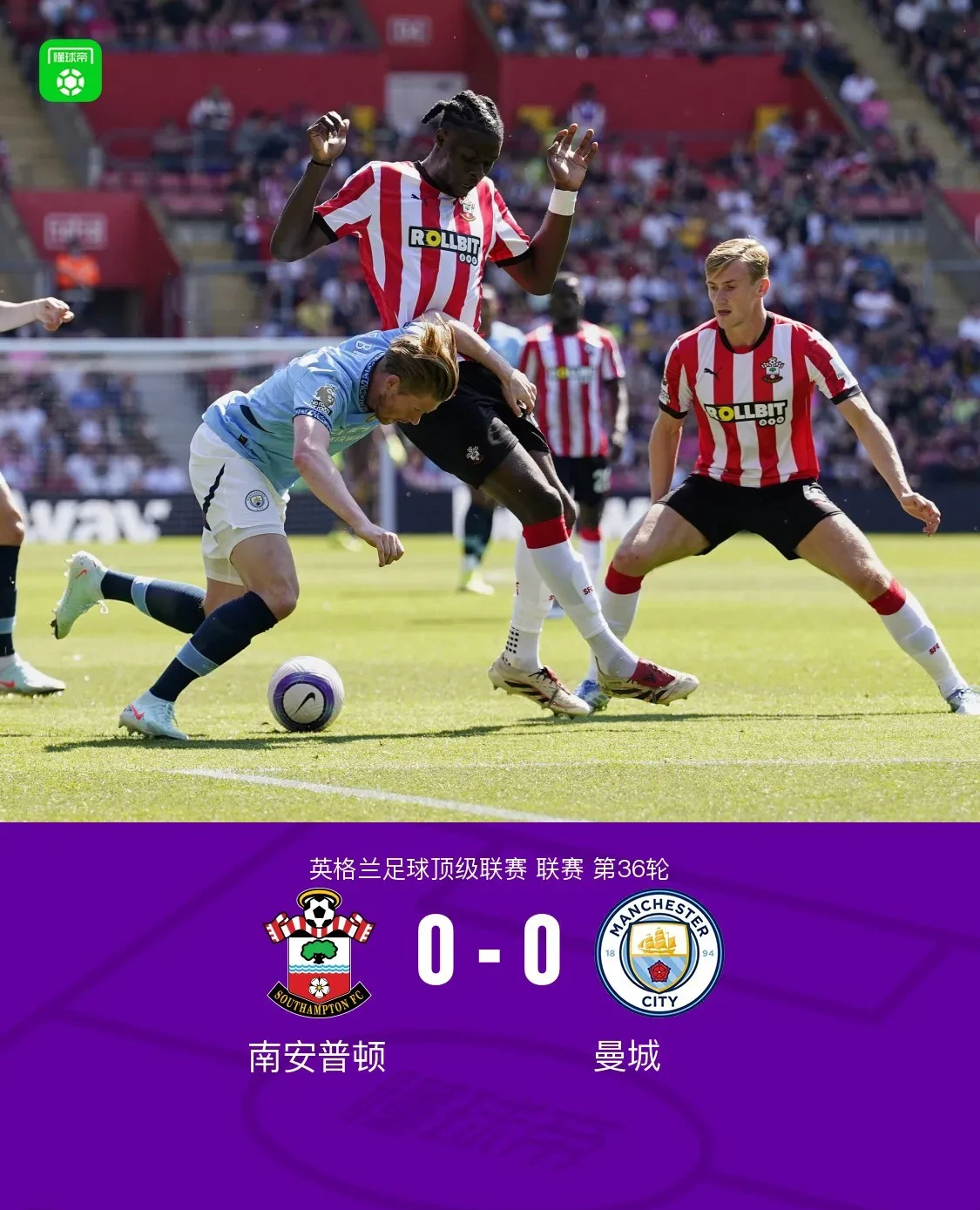 爱游戏app下载-曼城与里昂战平晋级下一轮