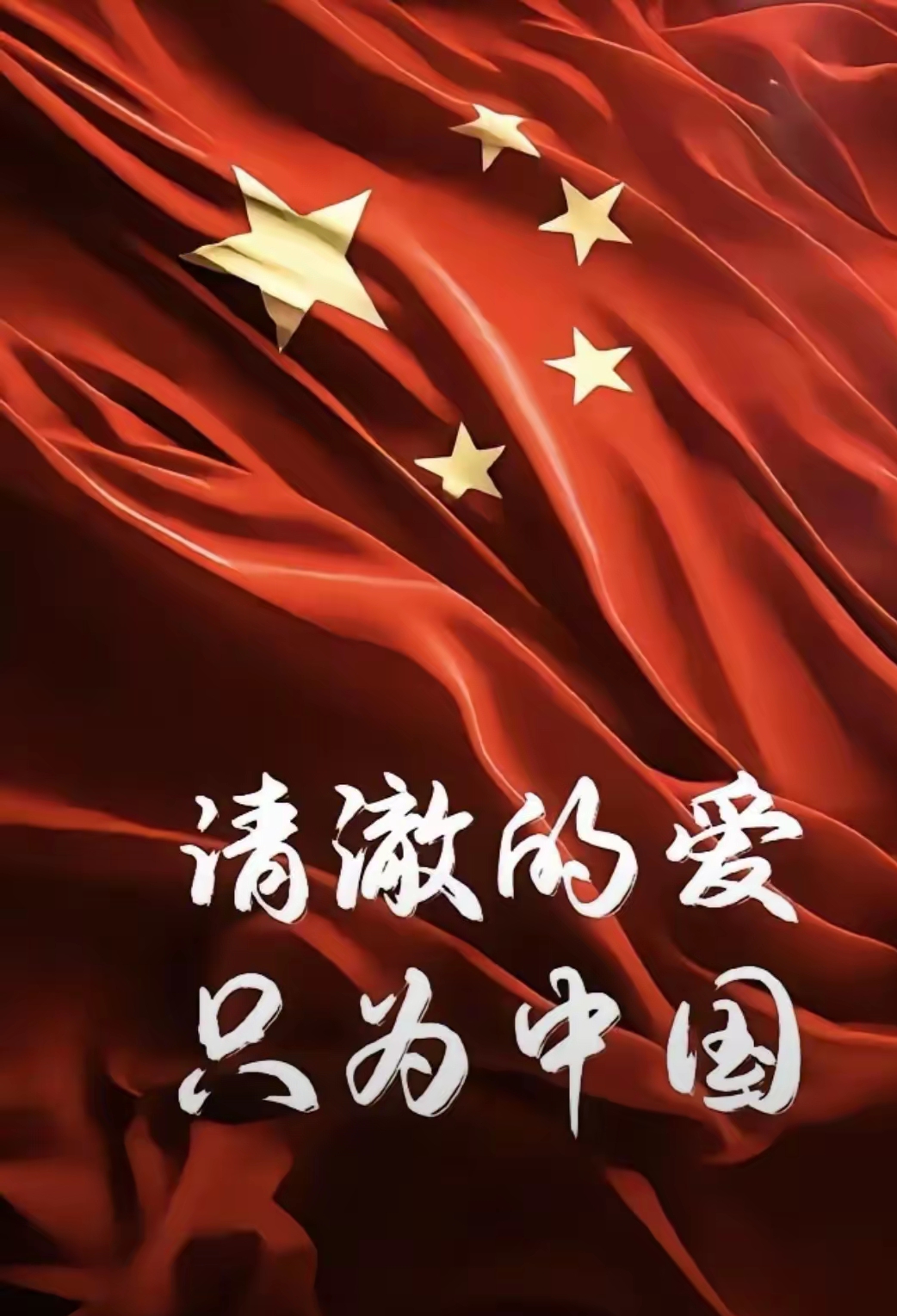 热血澎湃,胜利靠实力不靠运气 热血澎湃,胜利靠实力不靠运气